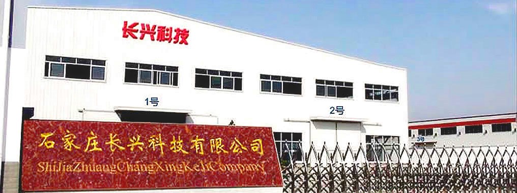 1680861317691028.jpg f0c9f9b0bbe2609aeee1d6d02bbb2e97_changxingkeji.jpg